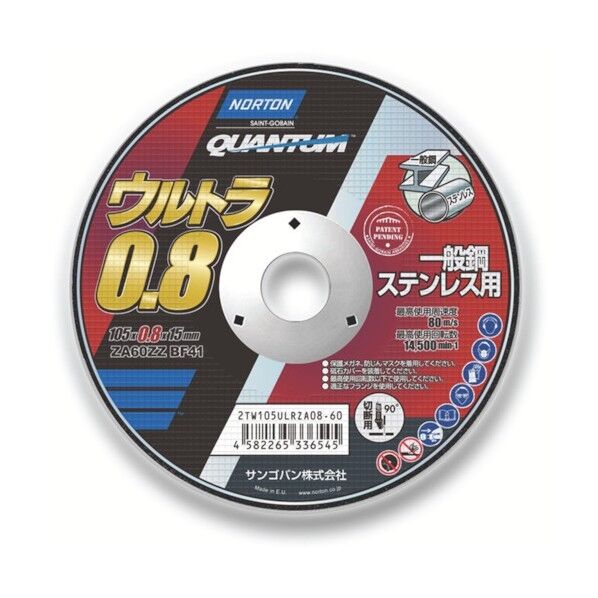 切断砥石 ウルトラ0.8 105D 60# 10P