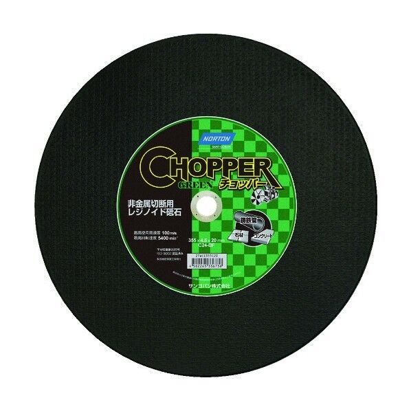 NORTON NORTON 非金属用切断砥石355 チョッパー 1点 x 10点...