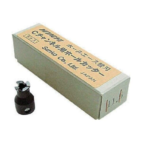 ホールエース替刃22Φ