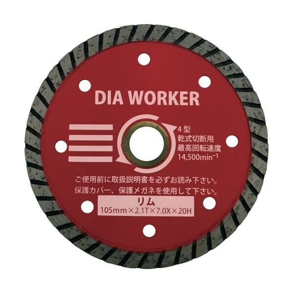 DIA WORKER
