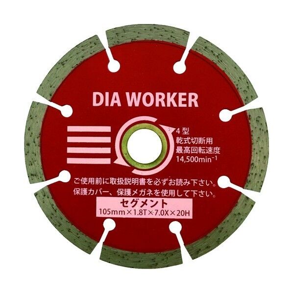 DIAWORKERSE