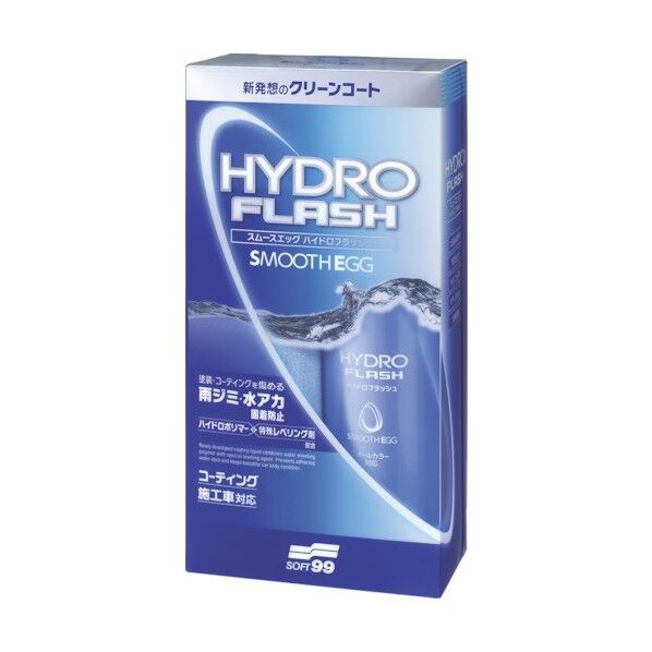 スムースエッグ ハイドロフラッシュ