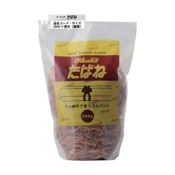 ラテックスグローブ280 SS