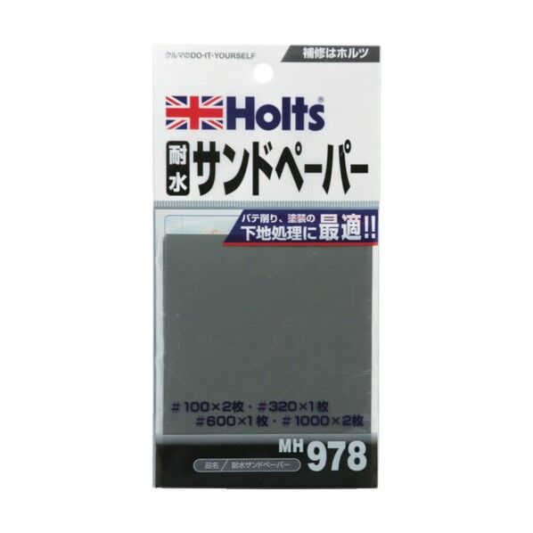 ホルツ MH978 耐水サンドペーパー 4978955009781 MH978 1点