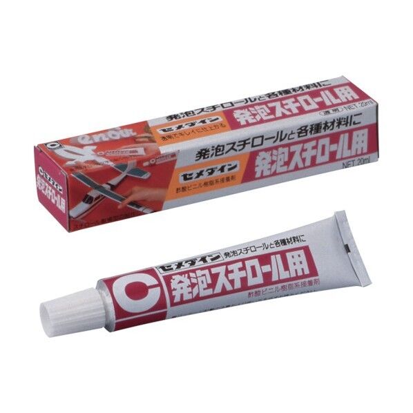 セメダイン 発泡スチロール用20ml 1点 x 20点...