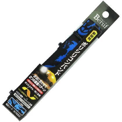 #87652 ポリシリコンバンド 青龍 1点