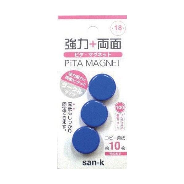 強力マグネット
