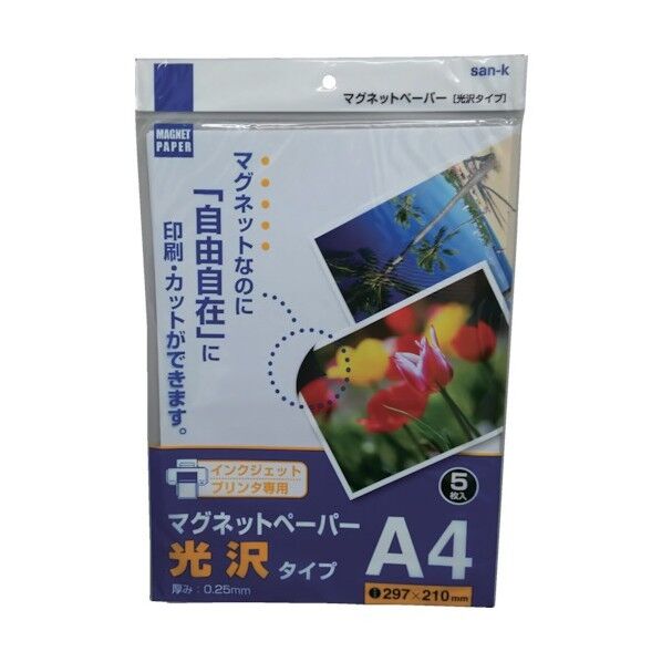 マグネットシートインクジェット用A4艶有り5枚入