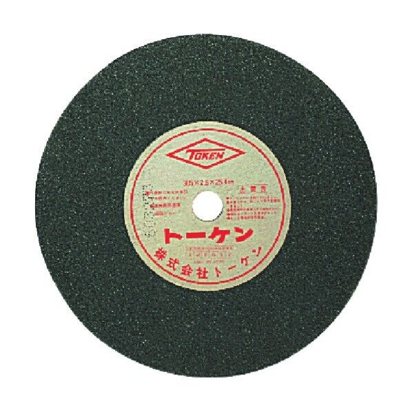 トーケン 切断砥石660mm鉄工用