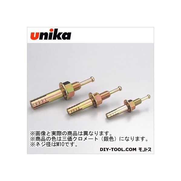 ユニカ ルーティアンカーCタイプ(バラ)PC-1090X 110 x 147 x 75 mm 1点 x 35点...