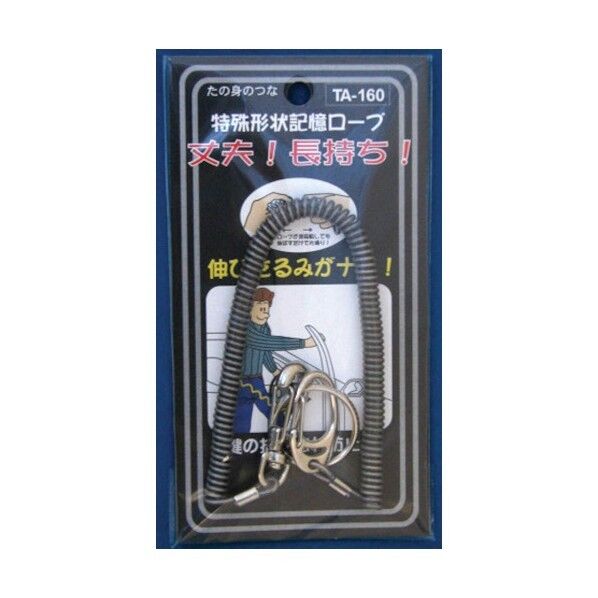 ヨシオ たの身のつな160シルバー