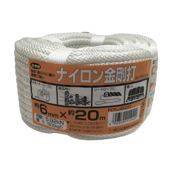 ユタカメイク ナイロン金剛打ロープ 万能パック 6mm×20m