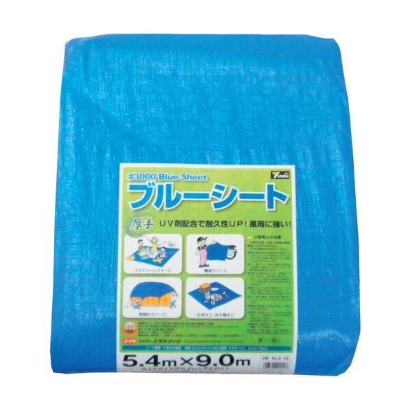 ＃３０００　ブルーシート　