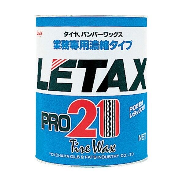 Linda レタックス21