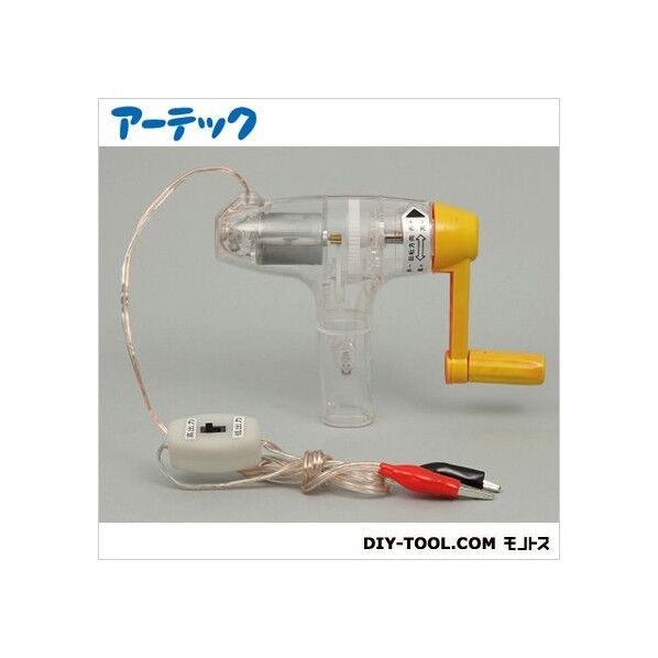 AT手回し発電機(出力制御スイッチ付) 93459 1