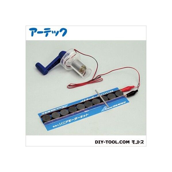 手作りリニアモーターキット 8610 1
