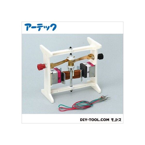 電磁石モーター説明器 8755 1