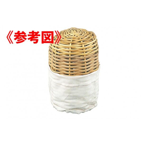 籐カゴ 外径130mm×内径105mm R12-50 1個