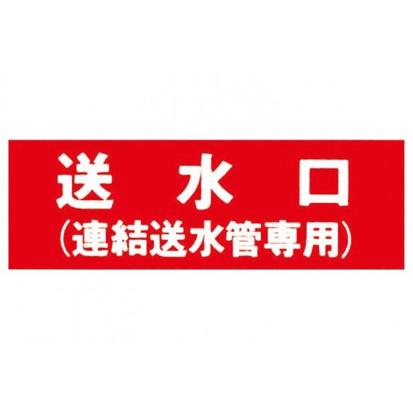 100mmx300mm(厚み2mm) 1個