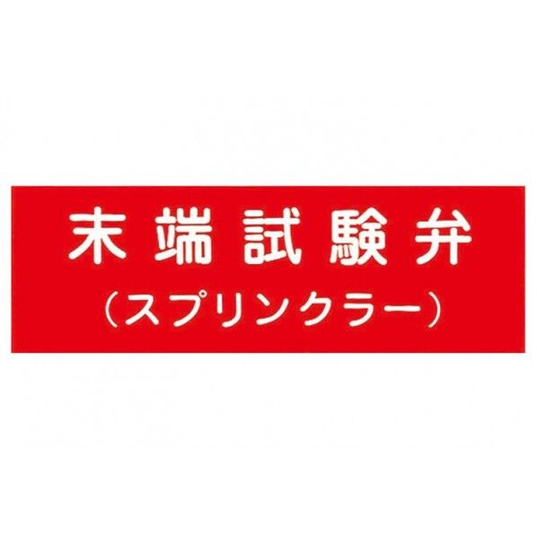 100mmx300mm(厚み2mm) 1個