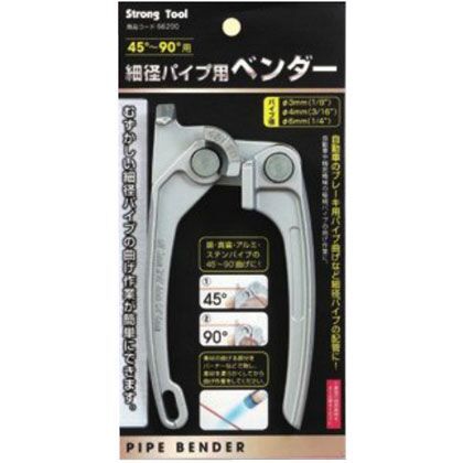 細径パイプ用ベンダー