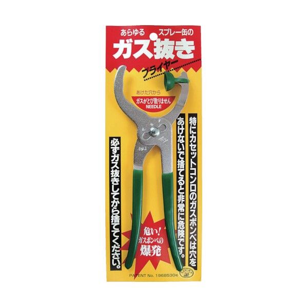 1点