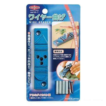 #20901 ワイヤー曲げ 66-7