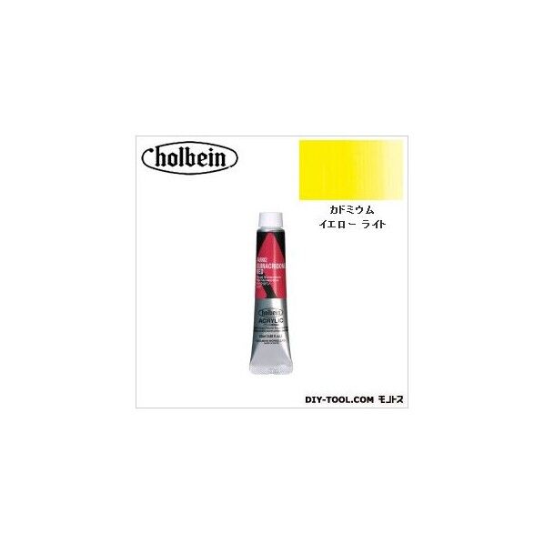 HAU6号AU047カドミウムイエローライト