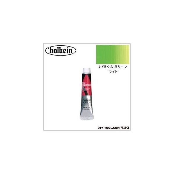 HAU6号AU060カドミウムグリーンライト