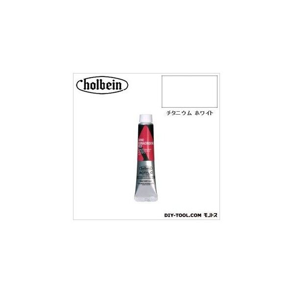 HAU6号AU141チタニウムホワイト