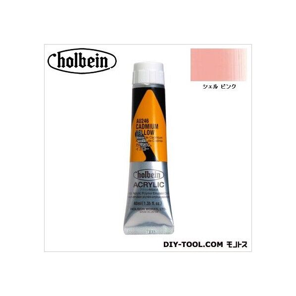 HAU9号AU228シェルピンク