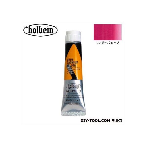 HAU9号AU304コンポーズローズ