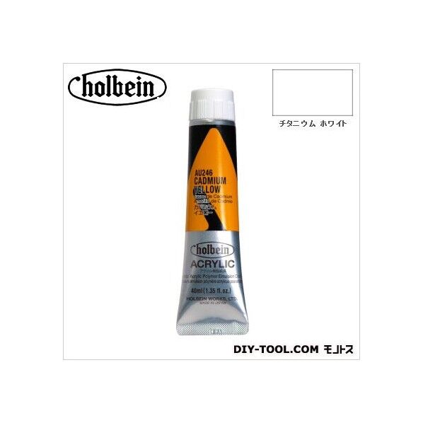 HAU9号AU341チタニウムホワイト