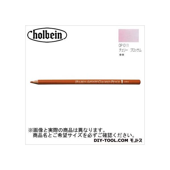 H色鉛筆OP011チェリーブロッサム