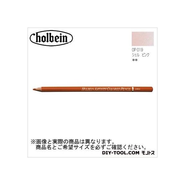 H色鉛筆OP019シェルピンク
