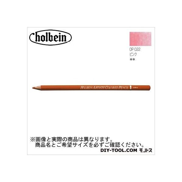 H色鉛筆OP022ピンク