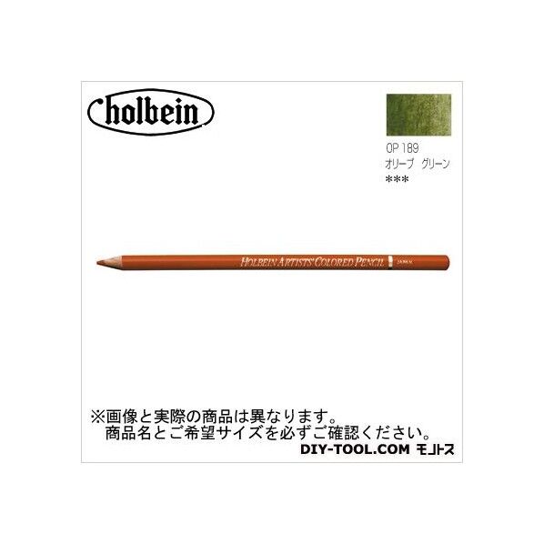 H色鉛筆OP180バーントアンバー