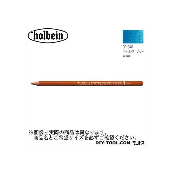 H色鉛筆OP340ピーコックブルー