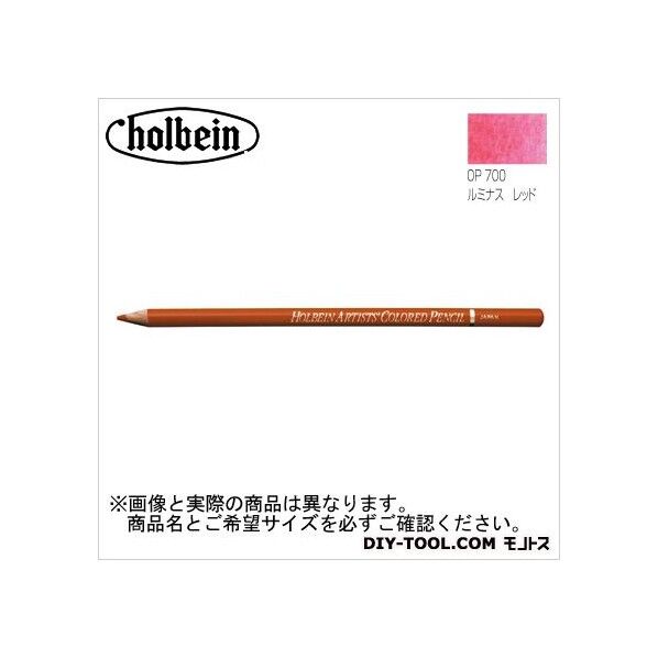 H色鉛筆OP700ルミナスレッド