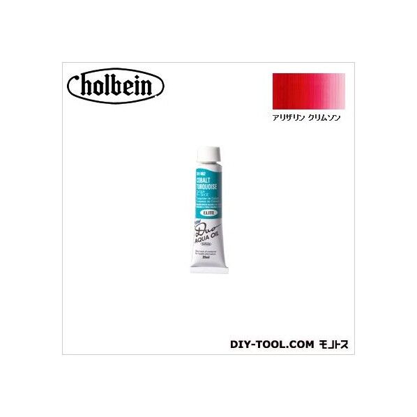 DUO6号DU001アリザリンクリムソン