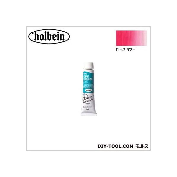 DUO6号DU002ローズマダー