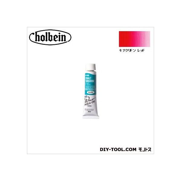 DUO6号DU010キナクリドンレッド