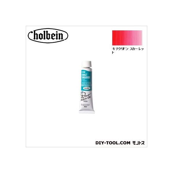 DUO6号DU011キナクリドンスカーレット