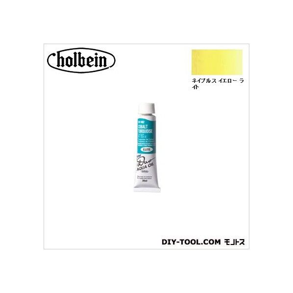 DUO6号DU022ネイプルスイエローライト