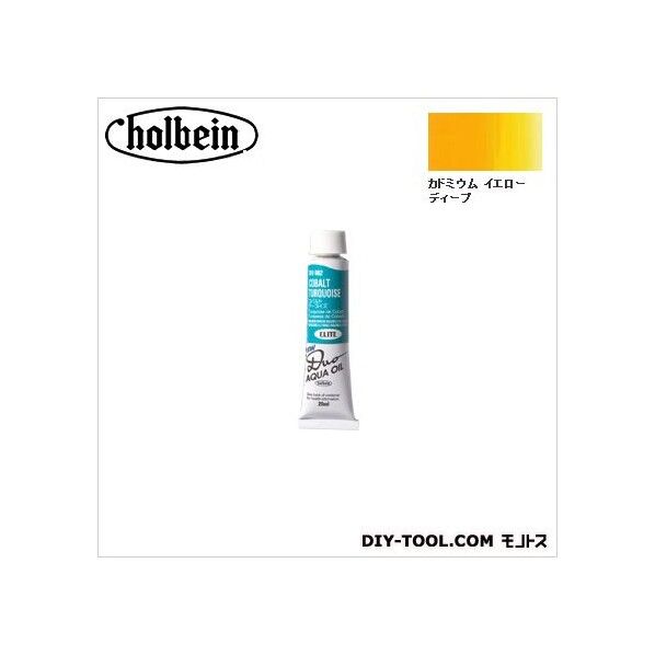 DUO6号DU038カドミウムイエローディープ