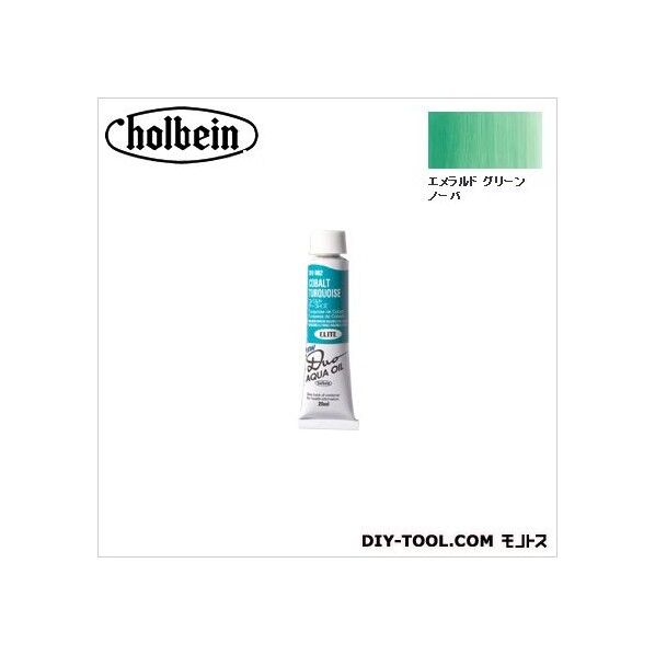 DUO6号DU041エメラルドグリーンノーバ