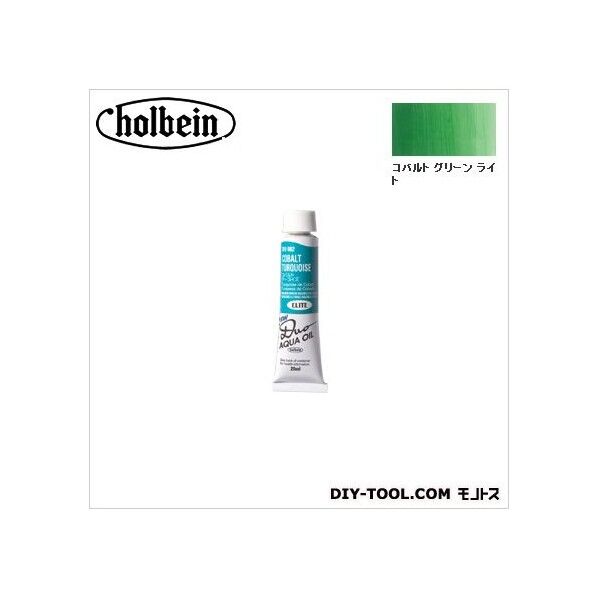 DUO6号DU054コバルトグリーンライト