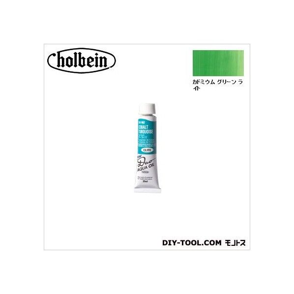 DUO6号DU056カドミウムグリーンライト