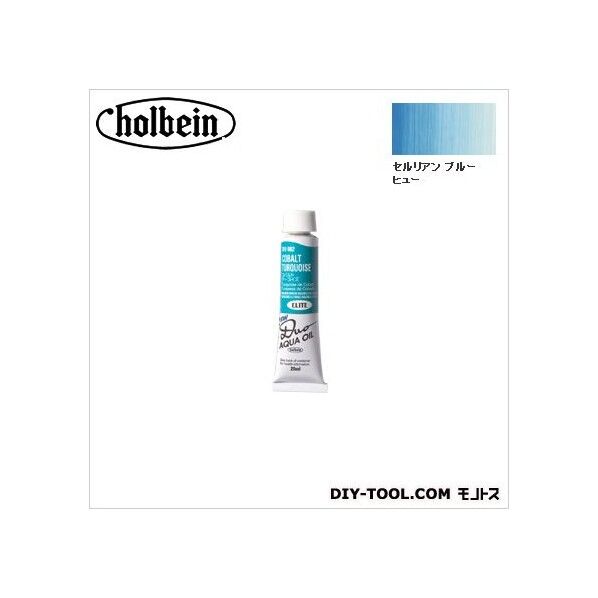 DUO6号DU071セルリアンブルーヒュー