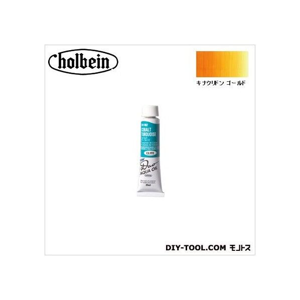 DUO6号DU112キナクリドンゴールド